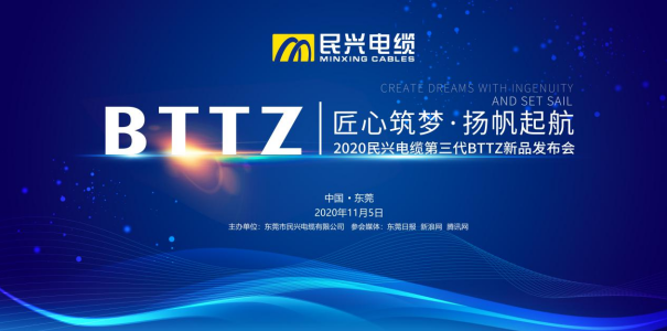厉害了！这“黑科技”能在950℃火焰下燃烧3小时不断电